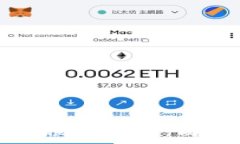   区块链钱包质押流程图详解：简单易懂的操作指