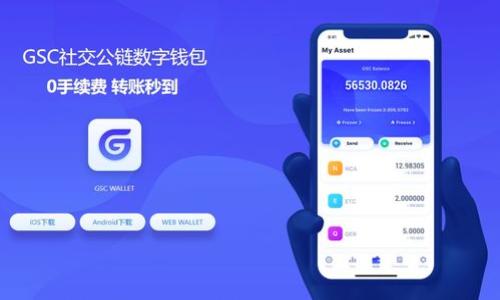 虚拟钱包卖币的完整指南:如何安全交易与管理数字资产