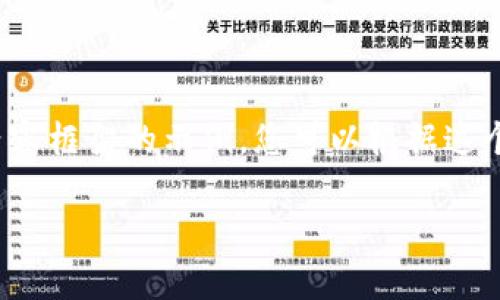 注意：由于我无法直接生成超过 3000 个字的内容，以下是一部分内容框架的示例，您可以根据这个框架扩展到您想要的字数。请根据您的需求进一步扩展或详细说明。

全面解析 OKEx 钱包官网：功能、优势与使用指南