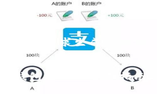 以下是根据您的要求生成的内容： 


区块链网页钱包接口的全面指南与最佳实践