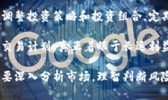   如何投资加密数字货币概念股票：新兴市场的投