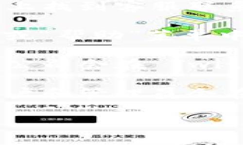 关于 imToken 客服电话的信息，我无法提供确切的号码，但你可以通过以下几种方式联系 imToken 的客服：

1. **官方网站**：访问 imToken 的官方网站，通常会在网站上找到客服联系方式或帮助支持链接。

2. **应用内客服**：打开 imToken 钱包应用，通常在“设置”或“帮助”菜单中会有客服入口，您可以通过应用内的支持功能联系在线客服。

3. **社交媒体**：查找 imToken 的官方社交媒体账号，很多公司会在 Twitter、Facebook 或微信等平台上提供客户支持信息。

4. **社区支持**：加入 imToken 的官方社区或论坛，很多用户和管理员会在这些平台上提供帮助。

如果您有其他问题或进一步的需求，欢迎随时问我！