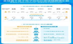 为了满足您的请求，我将为您提供一篇关于“区