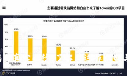 易币付：揭示真实面纱，了解其运作机制与背后真相
