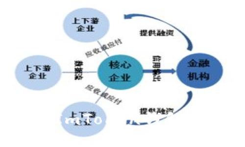 如何使用ImToken钱包收取USDT