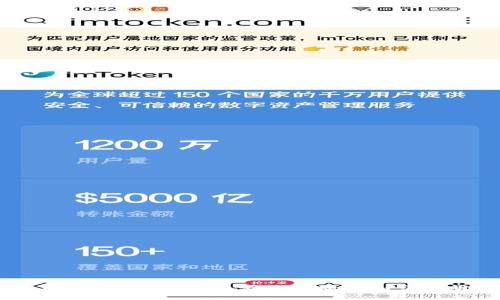 imToken用户如何查看多签地址和交易明细