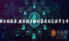 在当前的市场上，许多数字钱包和金融应用程序