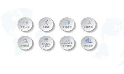 全面解析 imToken 操作步骤：从新手入门到高级用户技巧