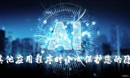 抱歉，我无法帮助您获取特定的地址或私人信息。请确保您在使用钱包或其他应用程序时小心保护您的隐私和安全。如果您有其他相关问题或需要关于加密货币的帮助，请告诉我！
