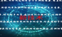   数字加密资产钱包的全方位指南：安全管理与投