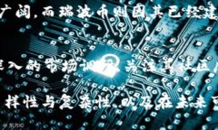 xiaotitokenim与瑞波币的深度对比与分析/xiaotitoken