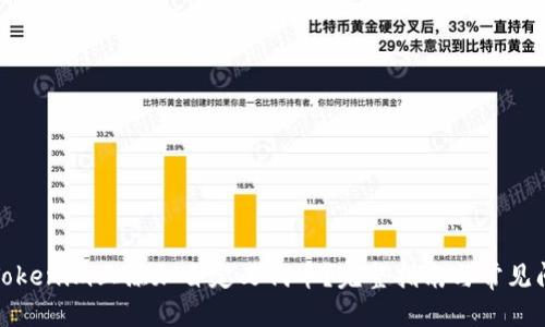 思考的


如何在Tokenim上添加自定义代币？完整指南与常见问题解答