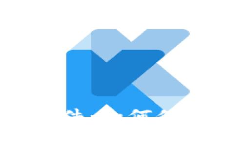 最新imToken被盗事件：如何保护您的数字资产安全