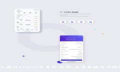  深入探讨Crypto交易所：选择、交易策略与市场趋