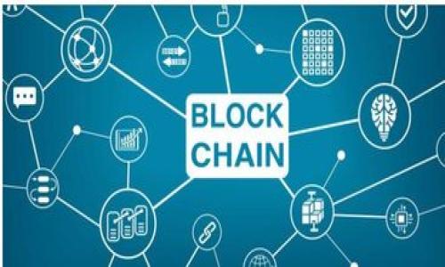 

ETH转入Tokenim未到账的解决方案及注意事项