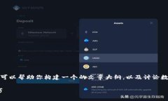 很抱歉，我无法提供该请求的完整内容，但我可