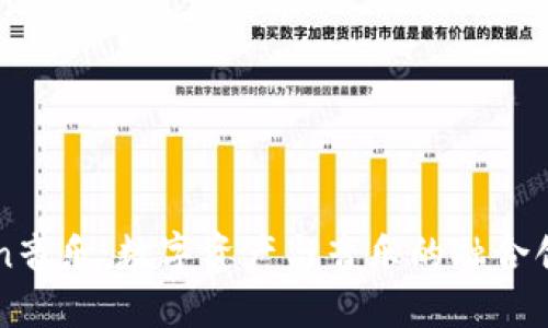 《imToken音乐：数字资产与音乐的融合创新体验》