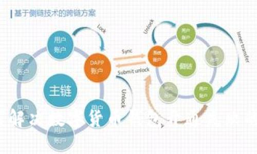  如何解决数字货币钱包开通失败的问题