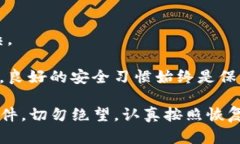 baioti如何成功找回丢失的数字钱包：全面指南/