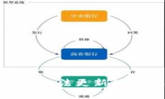 : 虚拟币旧钱包无法更新的原因及解决方案