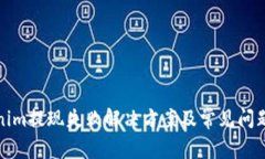 Tokenim提现失败解决方案及常见问题解析