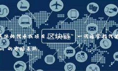 关于 ＂tokenim是什么价＂ 的问题，首先需要明确