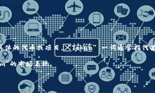 关于 