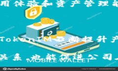 biao ti/biao tiTokenIM续约：如何延续成功的区块链合