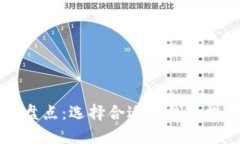 主流虚拟币钱包软件盘点：选择合适的钱包提升