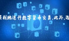   如何在imtoken中兑换TRX：完整指南 /  guanjianci i