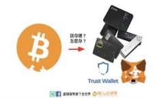 如何查看加密钱包地址：全面指南