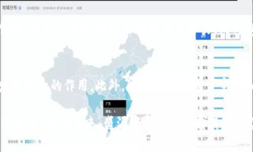 盛源链最新消息新闻

jiaotitle盛源链最新动态：引领区块链时代的创新与变革/jiaotitle
盛源链,区块链,金融科技,数字资产/guanjianci

在当今信息技术迅猛发展的时代，区块链作为一种具有高度透明和可靠性的分布式账本技术，正逐步渗透到各个行业领域。而盛源链，作为区块链技术的先锋之一，近年来在金融科技、数字资产等领域推出了多项创新举措。在这篇文章中，我们将深入探讨盛源链的最新消息及其对区块链行业的深远影响，并回答相关的热点问题。

盛源链的概述
盛源链成立于XXXX年，致力于利用区块链技术重塑传统金融生态。它通过构建去中心化的平台，赋能企业和个人用户对数字资产的安全管理与流通，使得交易过程更加便捷高效。同时，盛源链的技术架构支持多种应用场景，从供应链金融到数字身份认证等多个方面都展现了巨大的潜力。

最新动态与发展
根据最新消息，盛源链于近期成功完成了XX轮融资，融资金额达XXX亿。这一轮融资由多家知名投资机构参与，显示了市场对盛源链未来发展的认可与期待。融资资金将主要用于技术研发和市场推广，从而进一步提升盛源链在区块链行业的竞争力。

此外，盛源链还宣布与某知名企业达成战略合作，共同推出基于区块链的数字资产管理平台。这个平台将允许用户在安全、快速的环境中进行资产交易，并使用智能合约技术确保交易的透明与安全。这项合作标志着盛源链在推动区块链技术落地方面迈出了重要一步。

盛源链对行业的影响
盛源链的创新举措不仅仅是自身发展的推动力，更是对整个区块链行业的积极影响。通过构建高效、安全的区块链平台，盛源链提升了数字资产的流通效率，降低了交易成本，同时也为更多的企业和个人提供了参与到区块链经济中的机会。

此外，盛源链与其他企业的合作模式也为行业带来了新的启示。在多个行业中，企业之间通过区块链技术的合作，往往能实现资源的共享与最优配置，从而提升整体行业的效率与效益。这种协同效应可能会吸引更多的投资和技术创新，实现更大的发展。

常见问题解答

问题一：盛源链的技术特点是什么？
盛源链的技术特点主要表现在其结构设计、智能合约以及安全性方面。首先，盛源链采用了分布式账本技术，确保所有数据的公开透明且不可篡改；其次，其智能合约可自动执行交易，降低人工干预的风险，提高交易的效率；最后，盛源链在安全性方面投入巨大，采用了多重加密和防护机制，确保用户数据和资产的安全。

问题二：盛源链在数字资产领域的应用有哪些？
在数字资产领域，盛源链的应用场景相对广泛，包括数字货币交易平台、资产管理系统、以及各类基于区块链的金融产品等。通过盛源链的架构，用户可以便捷地进行数字资产的交易、投资和管理。同时，盛源链还提供了相应的工具和服务，支持用户进行资产的估值和风险管理。

问题三：如何评价盛源链与其他区块链项目的竞争？
在当前众多区块链项目中，盛源链以其独特的技术优势和市场定位占据了一定的市场份额。然而，由于区块链行业竞争激烈，盛源链仍需不断创新，提升产品和服务来保持其竞争力。同时，盛源链通过与其他企业的合作，实现资源的互补和优势的叠加，有望在未来取得更大的成功。

问题四：盛源链未来的发展趋势是什么？
展望未来，盛源链将在技术研发、市场布局和生态建设等方面加大投入。随着更多的企业认识到区块链技术的潜力，盛源链有望在各个行业中发挥更大的作用。此外，随着政策的逐步完善和市场的成熟，盛源链也将助力推动行业规范化，促进区块链经济的健康发展。

总之，盛源链的最新消息及其在区块链领域的发展动态不仅引发了行业内的广泛关注，也为广大用户提供了更为多样化的参与方式和利益获取途径。希望未来，盛源链能继续发挥其创新优势，引领区块链行业走向更加光明的未来。