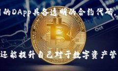   如何防止imtoken授权扫码导致资产被盗？ /  gua