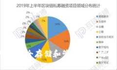 以太币加密钱包：安全存储和管理以太坊资产的