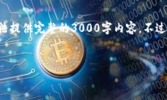 在这里，我可以为您提供一个简短的内容概要，