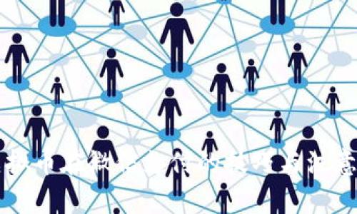 用虚拟币在微信支付的技巧与注意事项