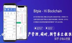  数字货币钱包价格比较：如何选择最划算的选项