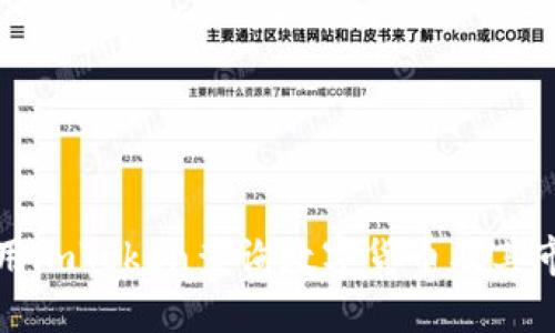如何使用imToken查询数字货币及其市场动态