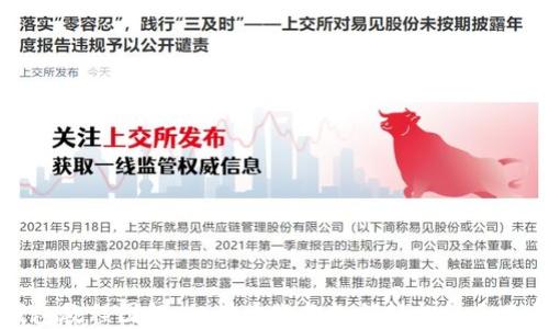 
区块链手表改钱包教程图解：一步步教你如何轻松将手表升级为数字钱包