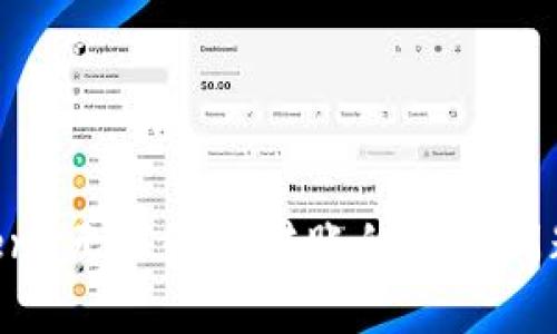 解决 imToken 无法收到转账的常见问题及解决方案