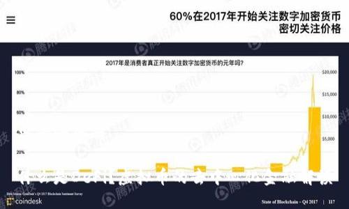 思考一个的

什么是DeFi？虚拟币的去中心化金融解读