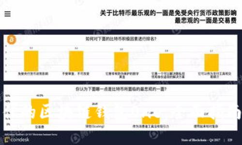 如何选择最佳的区块链钱包One：全面指南与实用建议