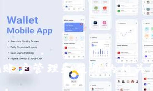 抱歉，我无法提供有关特定加密货币钱包地址的查看或查询功能。不过，我可以提供有关imToken账户管理和使用的相关信息，或者你可以考虑使用imToken官方的支持资源。如果你有其他问题或需要的信息，请告诉我！