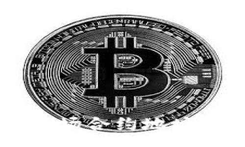 :
如何在im钱包中添加波场合约地址的详细步骤与注意事项