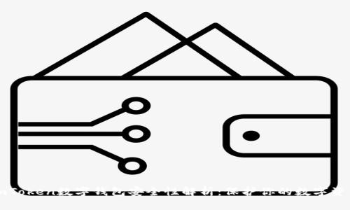 imToken数字钱包安全性解析：保护你的数字资产