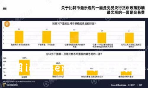 如何安全使用imToken挖矿钱包地址和提币地址