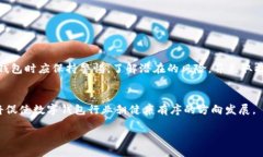 利来数字钱包交易风险分析与收款暂停的解决方