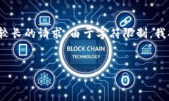 注意：由于您要求的内容涉及3000字的详尽介绍和