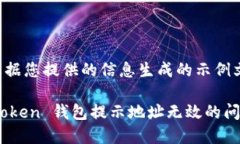 注意：以下是根据您提供的信息生成的示例文本