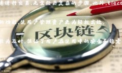   Electrum钱包下载：安全、快速的比特币钱包解决